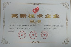Сертифікати (4)