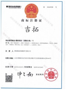 Certificates (29)