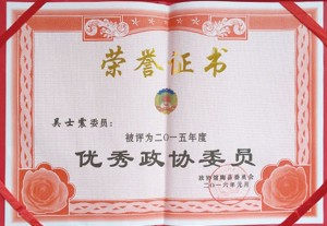 Certificates (30)