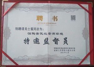 Certificates (32)