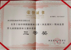 Certificates (35)