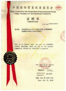 Certificates (36)