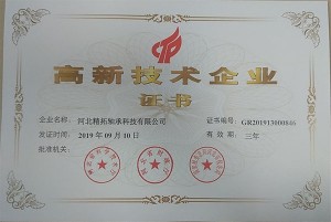 Certificates (4)